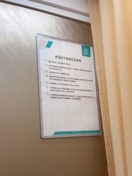 -重庆军美医疗美容医院