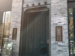-东来顺·非遗火锅(高新店)