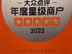 -松鱼亭·和牛烧肉(协鑫广场店)
