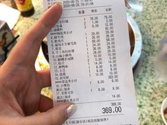 账单-鸿姐老火锅(静安店)