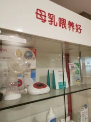 -大美母婴月子中心(馨乐庭店)