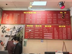 -沧浪亭(临汾路店)