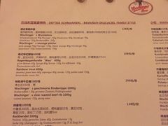 -杭州国际会议中心洲际酒店-德国啤酒屋(砂之船国际生活广场店)