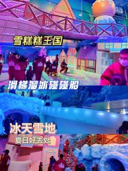 -欢乐舟·舟舟玩乐园