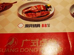 -南枝记·广东味道(中骏世界城店)