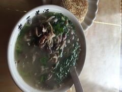 老三羊汤-老三羊汤【北兴隆街店】