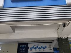 -世龙世家手足健康护理连锁(福田梅林路润裕花园店)