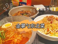-金掌勺东北菜(格兰晴天店)