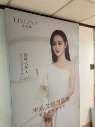 -莲姿娜·半永久纹绣纹眉