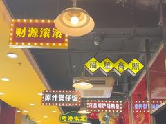 -日昌餐馆(亦庄店)