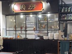 -金翠河烧鹅餐厅(解放碑时代广场店)