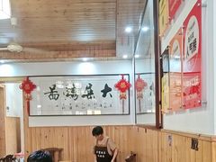 -芦茨金富饭庄·25年老字号·专做稻草鸡
