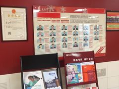 -金吉列留学·语培·小语种(武昌分公司)