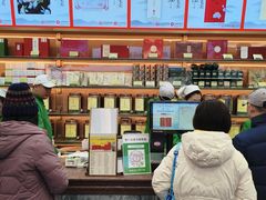 -张一元(总店)