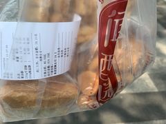 -闻酥园(大慈寺店)