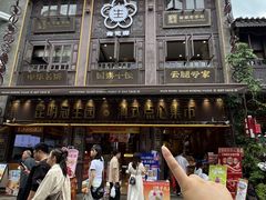 -昆明冠生园·鲜花饼·面包蛋糕(老街店)