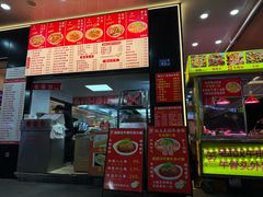 -江三王记牛杂馆(总店)