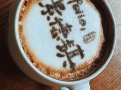 -猫屎咖啡(陶溪川店)
