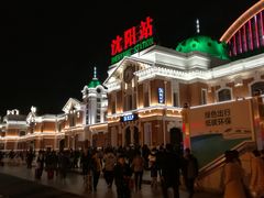 -沈阳站