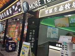 -文庙广场小吃一条街