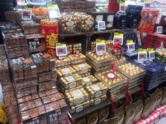 零售区-盒马鲜生(189购物中心店)
