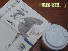 -五峰书院(南洋泾路店)