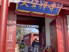 -天宁寺