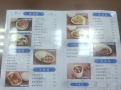 -日月永和中国餐饮名店(东湖店)
