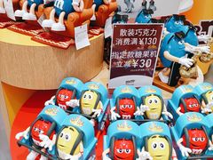 -m豆巧克力世界(上海世茂广场店)