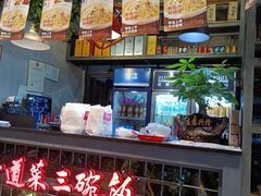 -湘当爱·鲜煮现炒(松岗立业路店)
