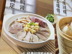 -苏晓玥·手作江南小吃(深圳北站店)