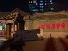 -北京湖广会馆