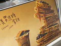 -omitofee咖啡(水泽店)