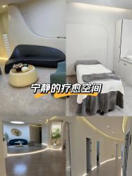 -VE小颜皮肤管理&科学美肤中心