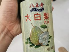 -杨记小骨头羊杂馆(南五马路店)