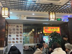 -双喜老铺(人民广场店)