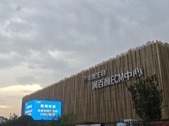 -华熙生物·润百颜ECM中心