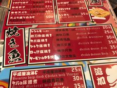 -平成屋·午肴夜酒(四川北路店)