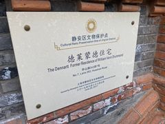 -华山263老字号品牌馆
