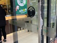 门面-1点点(大连路店)