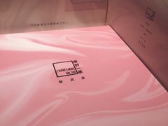 -福气鲜活面包·生日蛋糕