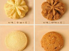 -珍妮曲奇聪明小熊(尖沙咀店)
