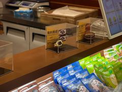 -辛一·铜锣烧(鸿寿坊店)