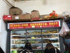 -丹妹麻辣烫(袁家岭20year店)