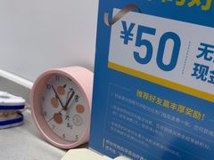 -深圳富茂格伦菲尔口腔门诊部(龙华清湖总院)