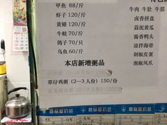 -阿婆潮汕砂锅粥(王府大街店)