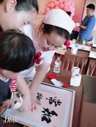 -台湾台婴美月子中心(长沙保利店)