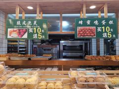 面包甜点陈列柜-周记传统糕点PASTRY(蜀汉路店)