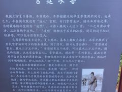 -故宫冰窖餐厅