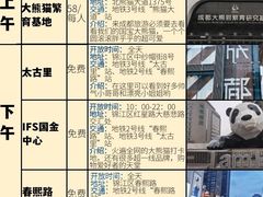 -龙厂长老火锅(抚琴店)